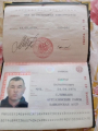 07.05.2022 (Кемерово) – утеряно: Паспорт на имя «Ефимов Виктор Парфириевич» (фото 1)