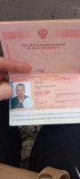06.07.2023 (Москва район Отрадное ) – утеряно: загранпаспорт на имя «Владимирович Кирилович Михаил» (фото 1)