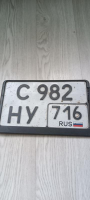 20.08.2025 (Набережные Челны) – найдено: госномер автомобиля <b>Номер:&nbsp;с982нс716</b><br /> (фото 1)