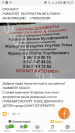30.08.2018 (Санкт-Петербург) – утеряно: Паспорт на имя Ражабова Васила Музаффаровна