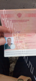 06.07.2023 (Москва район Отрадное ) – утеряно: загранпаспорт на имя Кирилович Михаил Владимирович